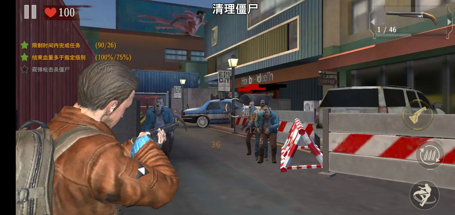 图片[4]-死亡三角（大量货币）-87软件库｜绿色软件+破解游戏下载站