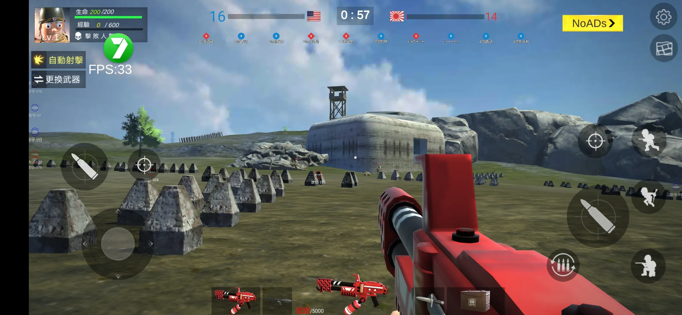 图片[2]-太平洋战争：战地（免广告获取奖励）-87软件库｜绿色软件+破解游戏下载站