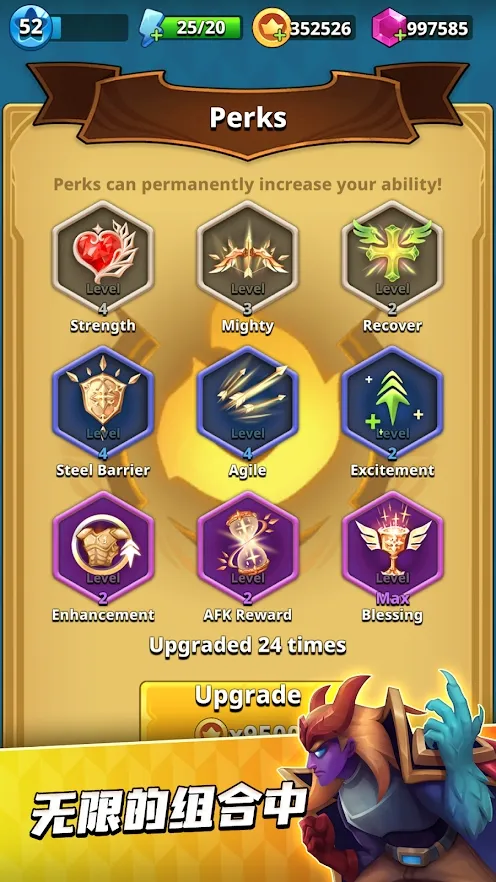 图片[2]-我是弓箭手（大量钻石）-87软件库｜绿色软件+破解游戏下载站