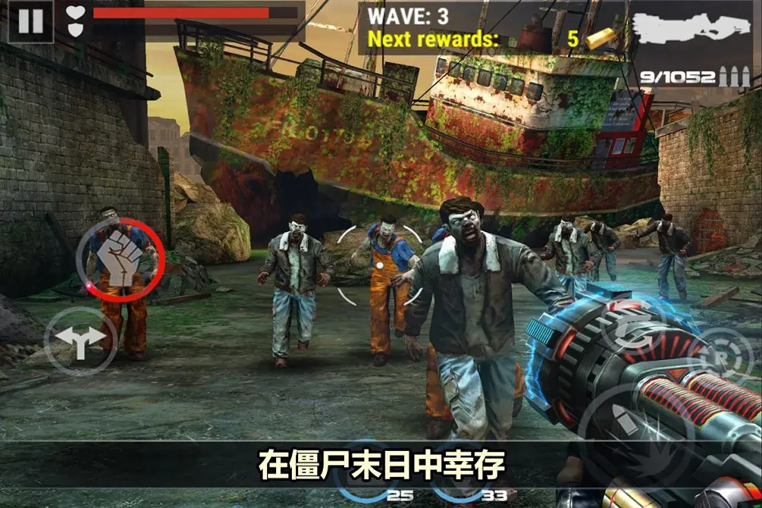 图片[2]-杀戮目标（大量货币）-87软件库｜绿色软件+破解游戏下载站