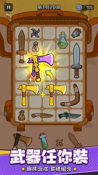 图片[2]-包在我身上（解锁大量钻石）-87软件库｜绿色软件+破解游戏下载站