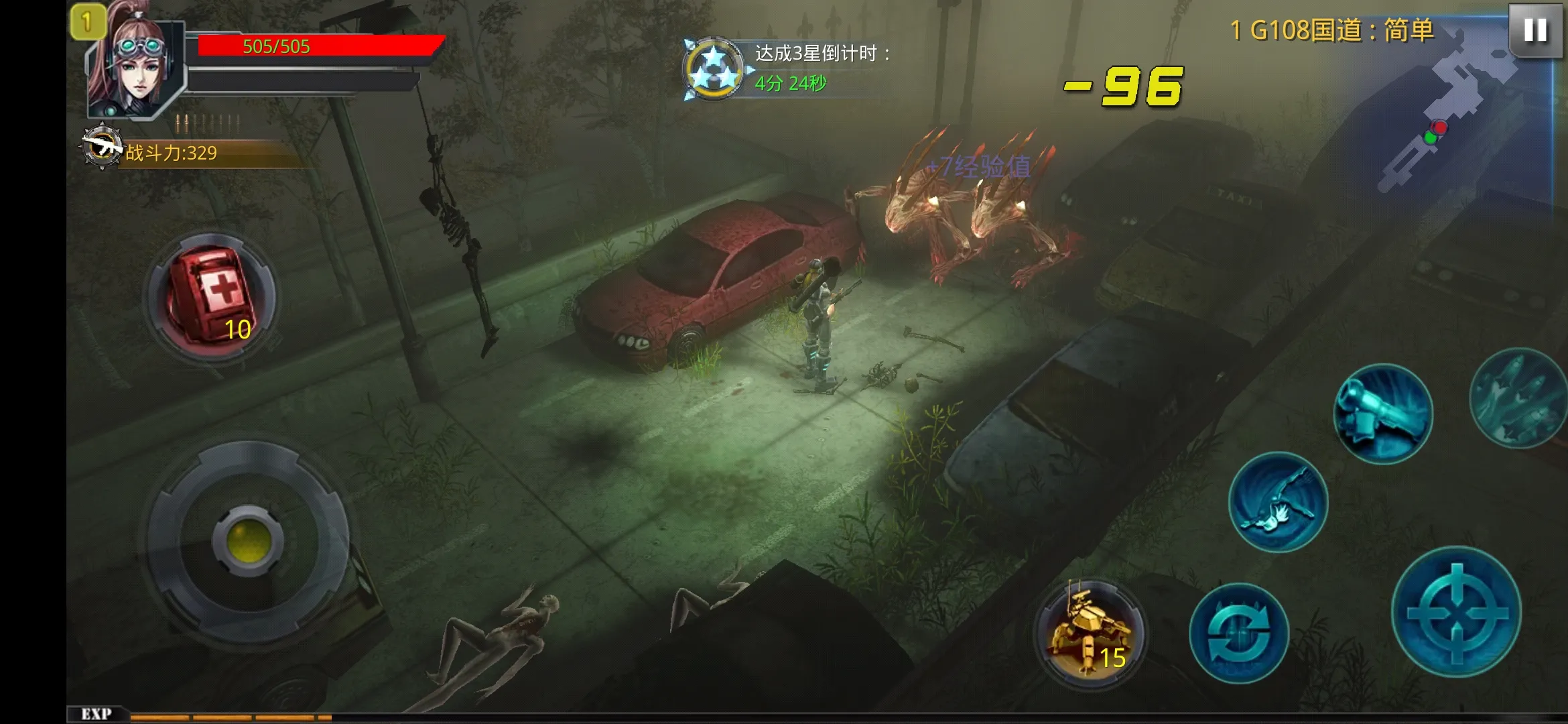 图片[2]-破碎黎明：风暴（高清版）-87软件库｜绿色软件+破解游戏下载站