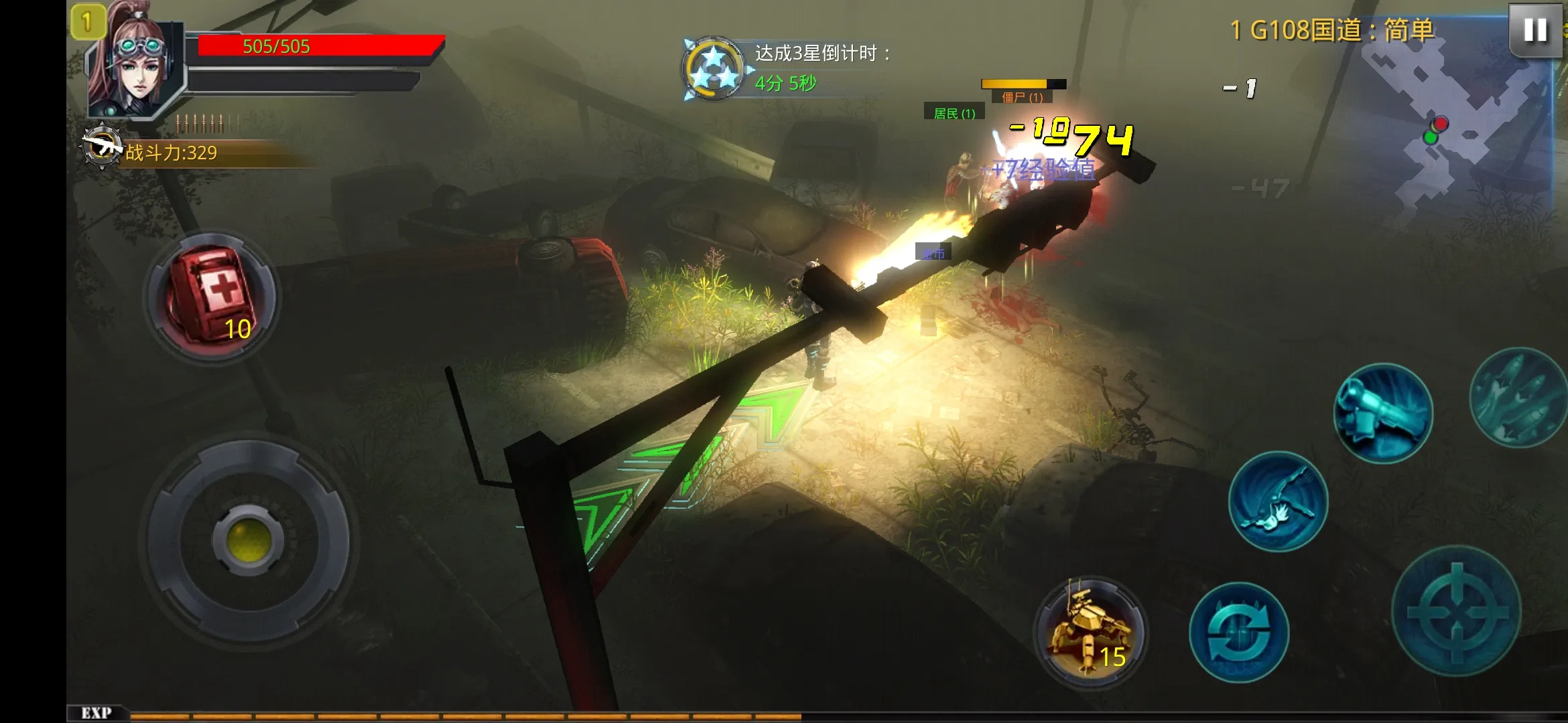 图片[3]-破碎黎明：风暴（高清版）-87软件库｜绿色软件+破解游戏下载站