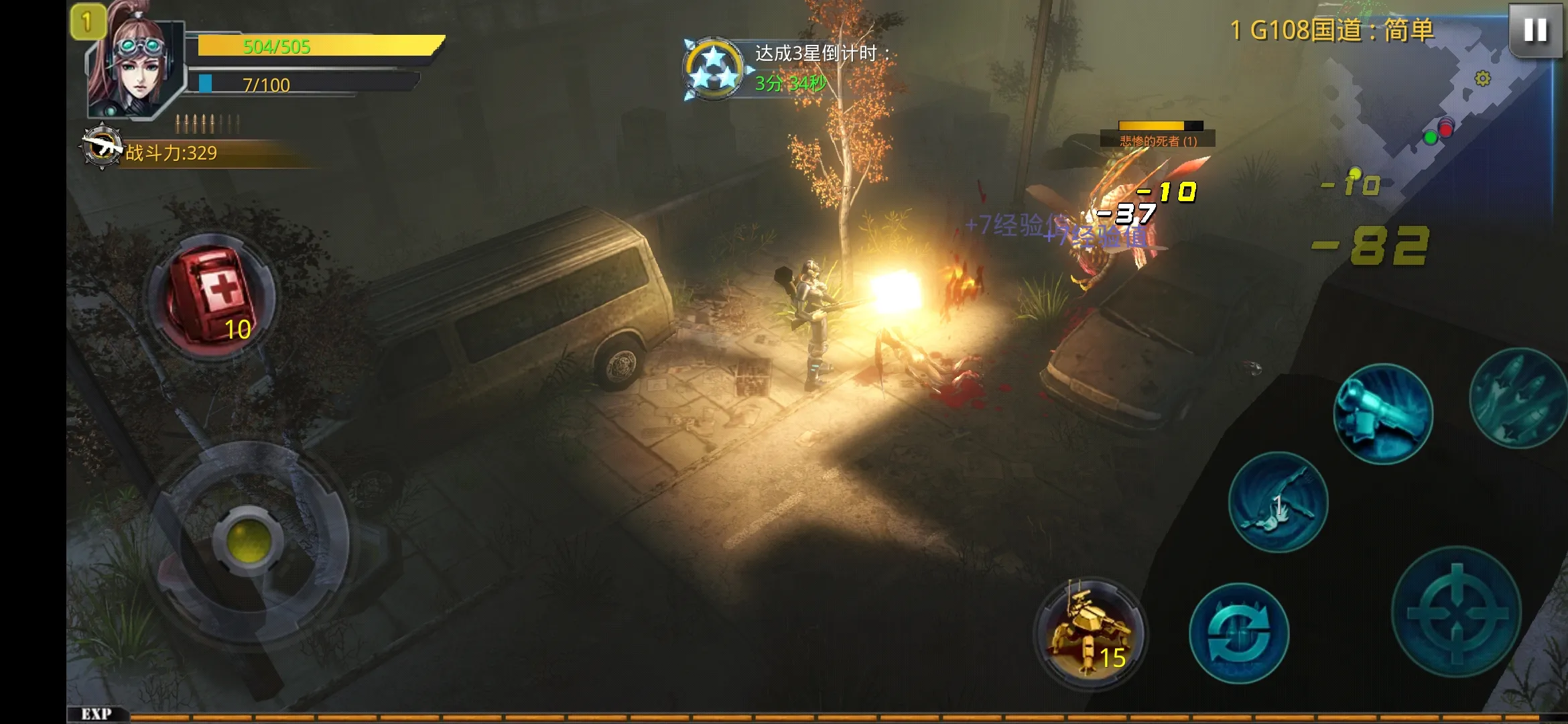 图片[4]-破碎黎明：风暴（高清版）-87软件库｜绿色软件+破解游戏下载站