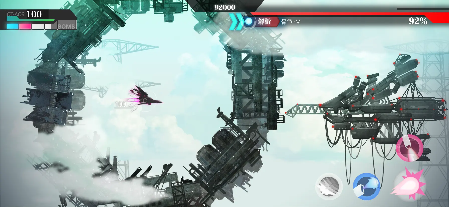 图片[2]-无梦少女（SWITCH手机版）-87软件库｜绿色软件+破解游戏下载站