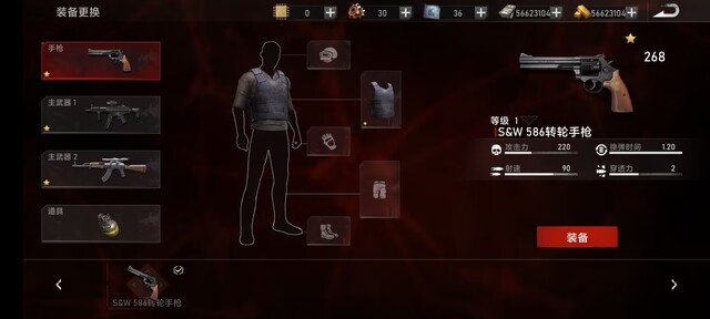 图片[3]-僵尸危机：杀出重围（解锁大量货币）-87软件库｜绿色软件+破解游戏下载站