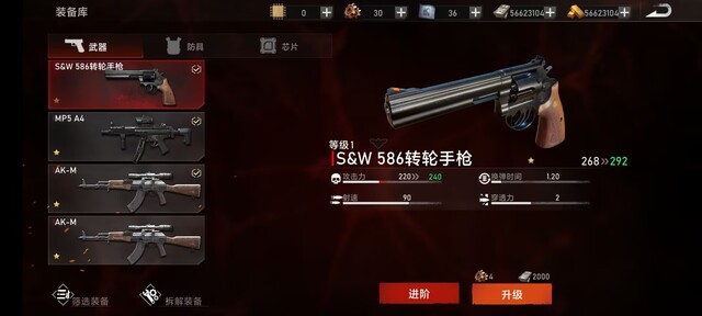 图片[4]-僵尸危机：杀出重围（解锁大量货币）-87软件库｜绿色软件+破解游戏下载站