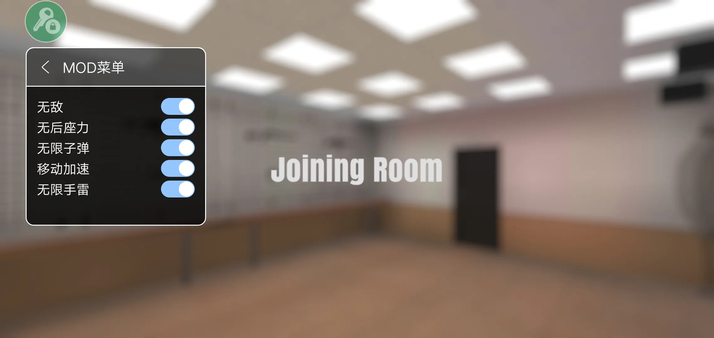 严阵以待（汉化+内置MOD菜单）-87软件库｜绿色软件+破解游戏下载站