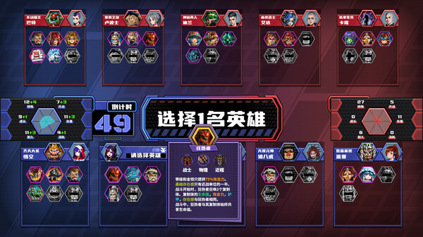 图片[4]-电竞教父 v3.1.31 全DLC 送修改器（Esports Godfather）免安装中文版-87软件库｜绿色软件+破解游戏下载站