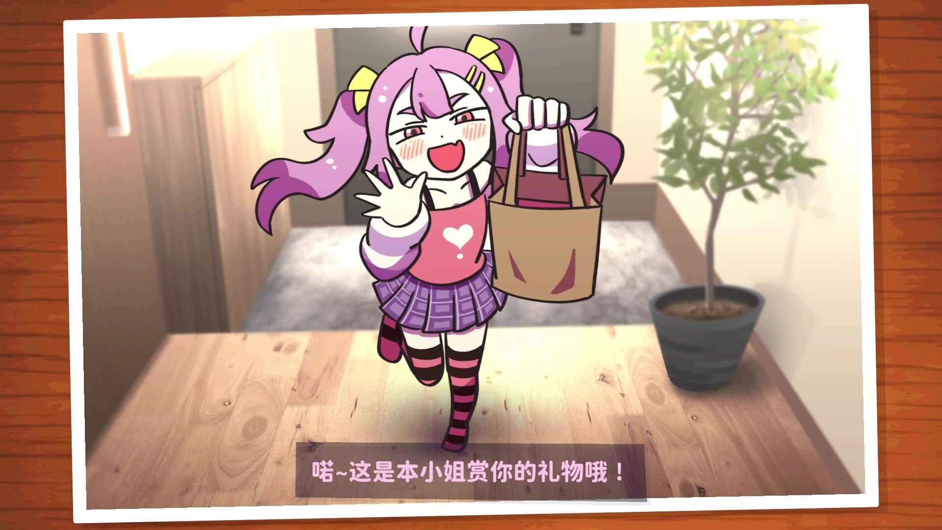 图片[2]-好杂鱼鸭 Build.20836847（ZAKO NO AHIRU）免安装中文版-87软件库｜绿色软件+破解游戏下载站