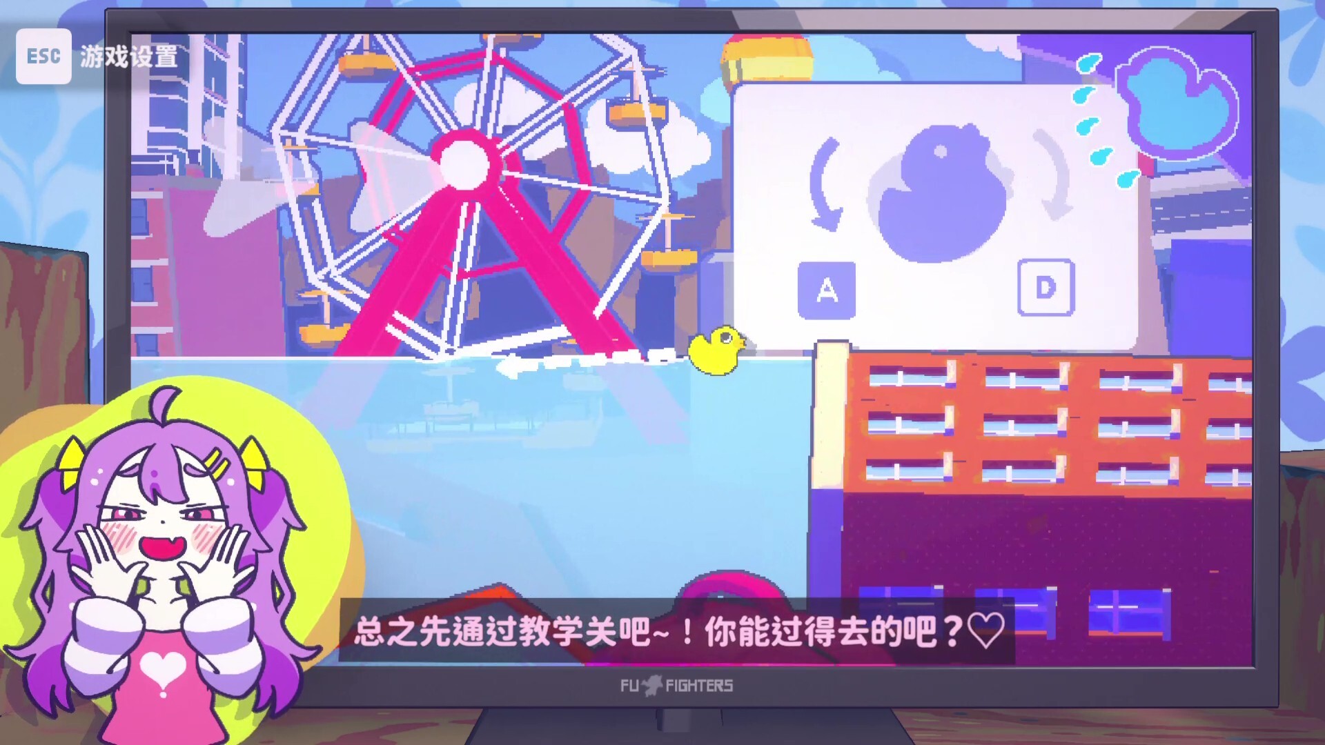 图片[3]-好杂鱼鸭 Build.20836847（ZAKO NO AHIRU）免安装中文版-87软件库｜绿色软件+破解游戏下载站