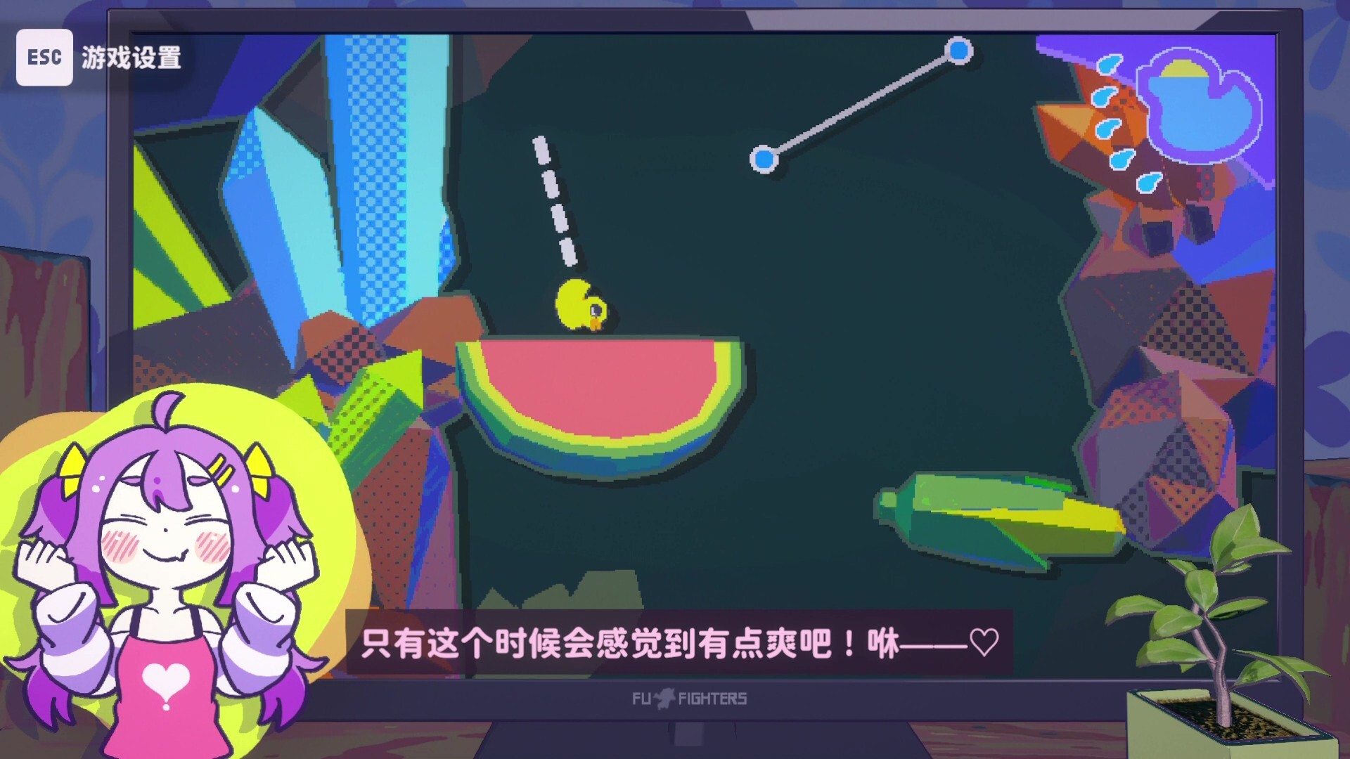 图片[4]-好杂鱼鸭 Build.20836847（ZAKO NO AHIRU）免安装中文版-87软件库｜绿色软件+破解游戏下载站