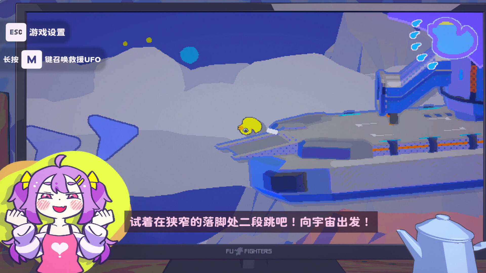 图片[6]-好杂鱼鸭 Build.20836847（ZAKO NO AHIRU）免安装中文版-87软件库｜绿色软件+破解游戏下载站