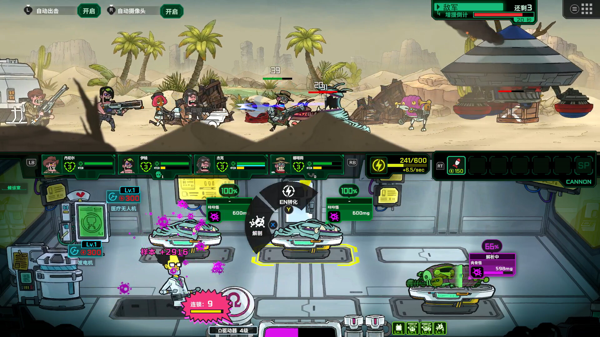 图片[2]-死去活来 v1.0.0（Live Hard Die Hard）免安装中文版-87软件库｜绿色软件+破解游戏下载站