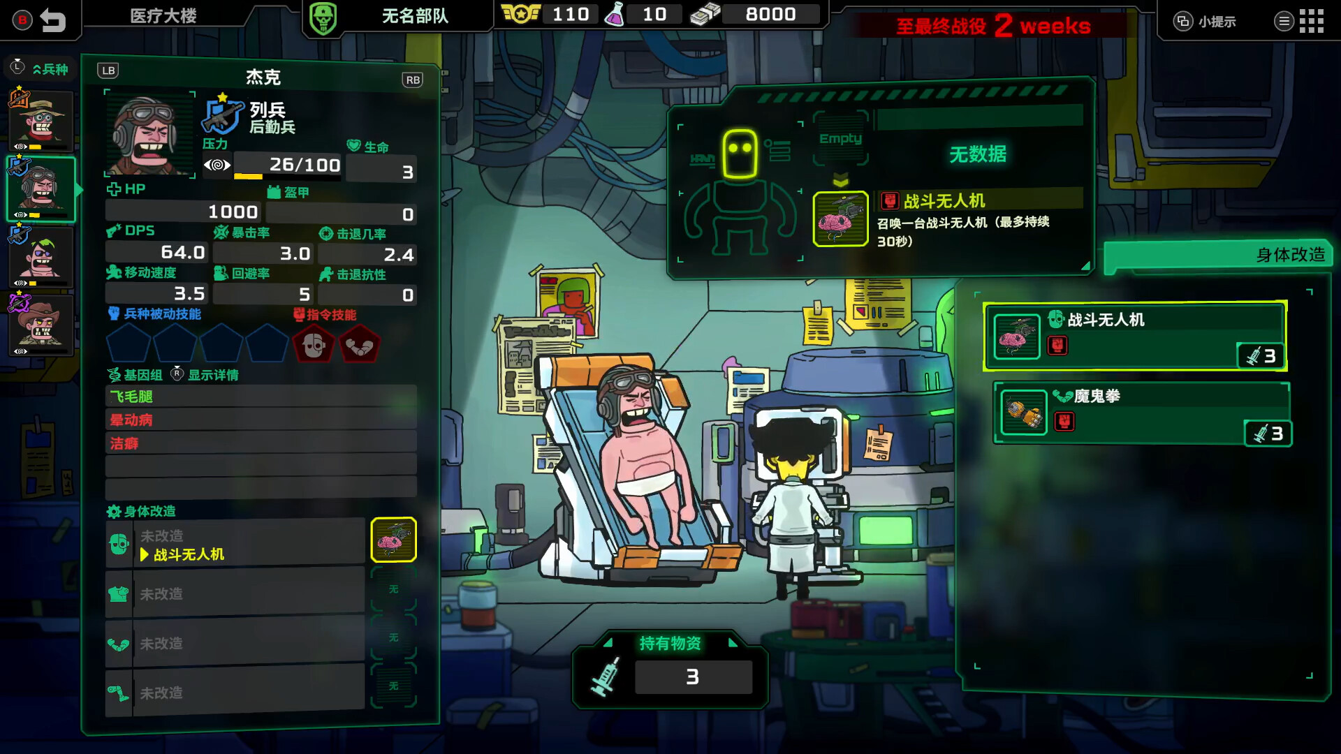 图片[4]-死去活来 v1.0.0（Live Hard Die Hard）免安装中文版-87软件库｜绿色软件+破解游戏下载站