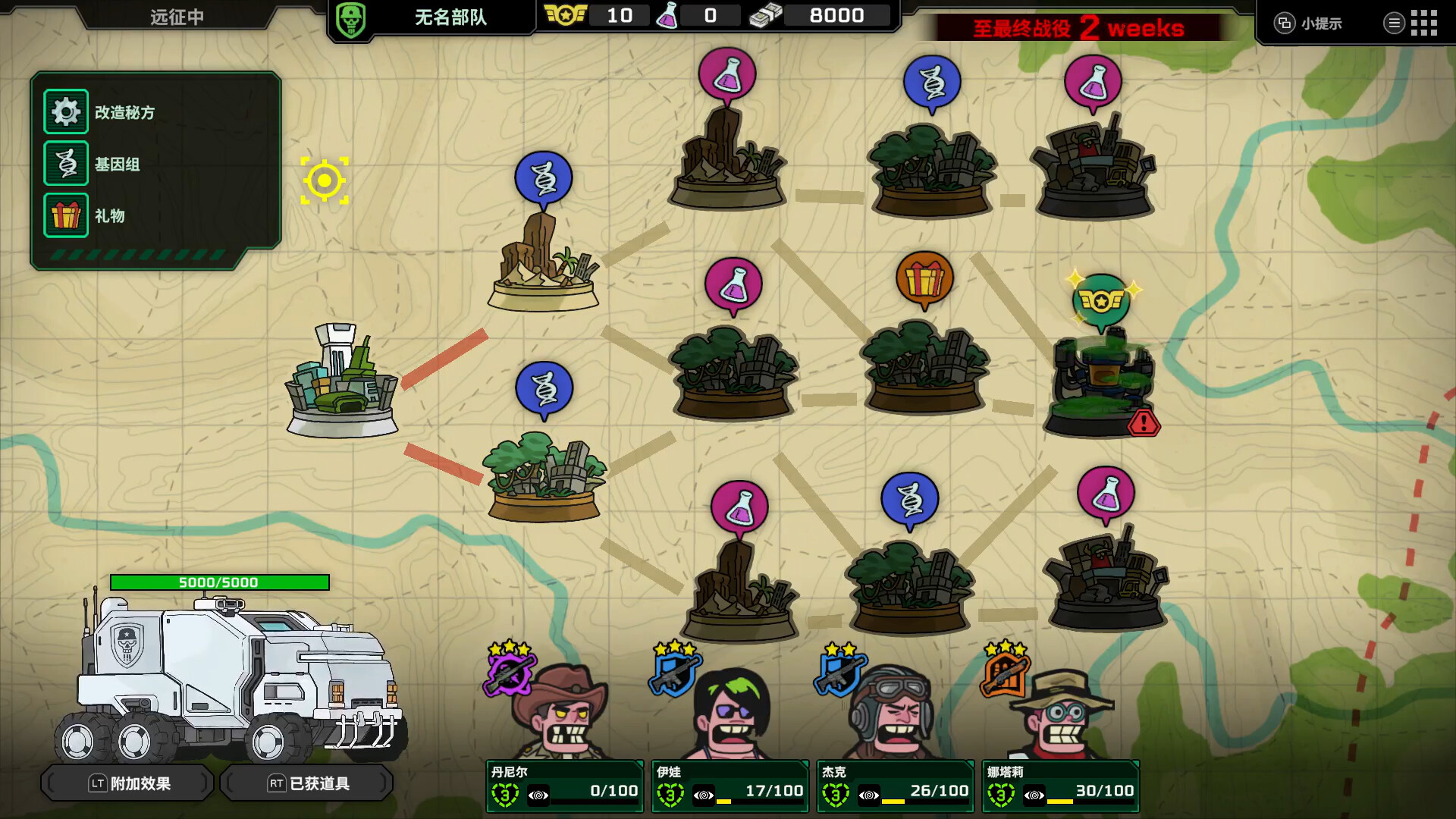 图片[5]-死去活来 v1.0.0（Live Hard Die Hard）免安装中文版-87软件库｜绿色软件+破解游戏下载站