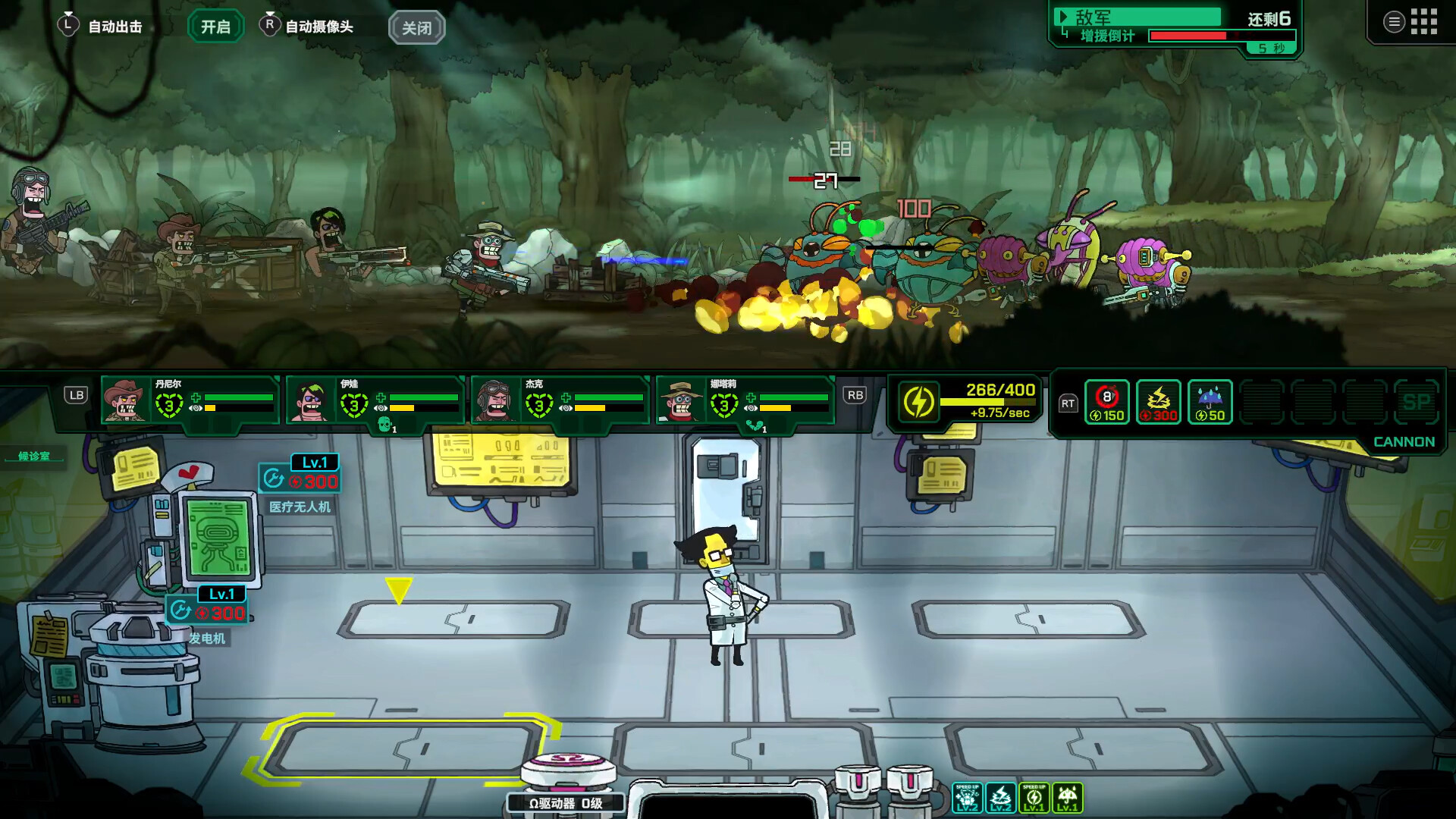 图片[6]-死去活来 v1.0.0（Live Hard Die Hard）免安装中文版-87软件库｜绿色软件+破解游戏下载站