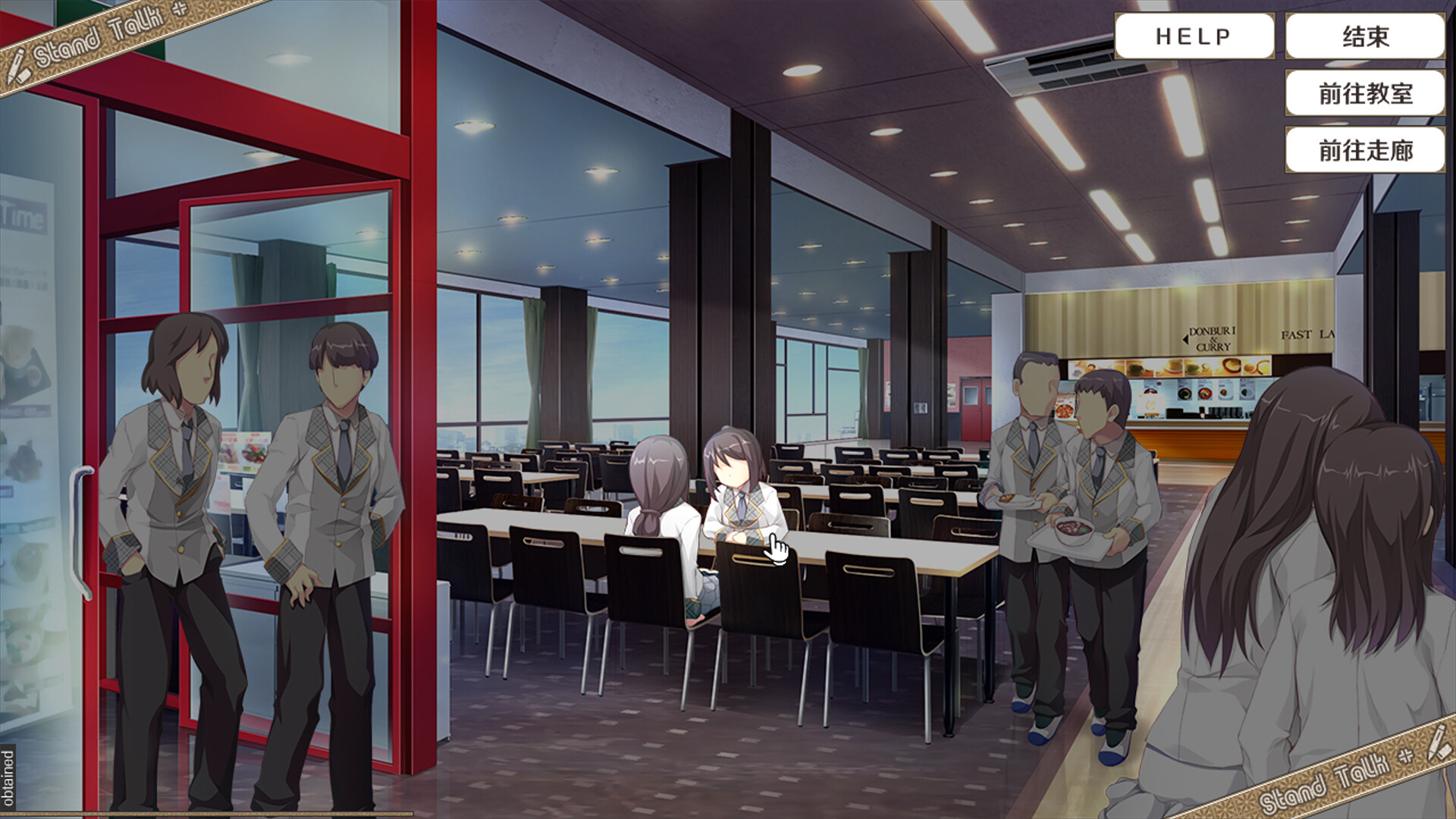 图片[3]-美好的回乡生活 Build.20237012（Home Sweet Homecoming）免安装中文版-87软件库｜绿色软件+破解游戏下载站