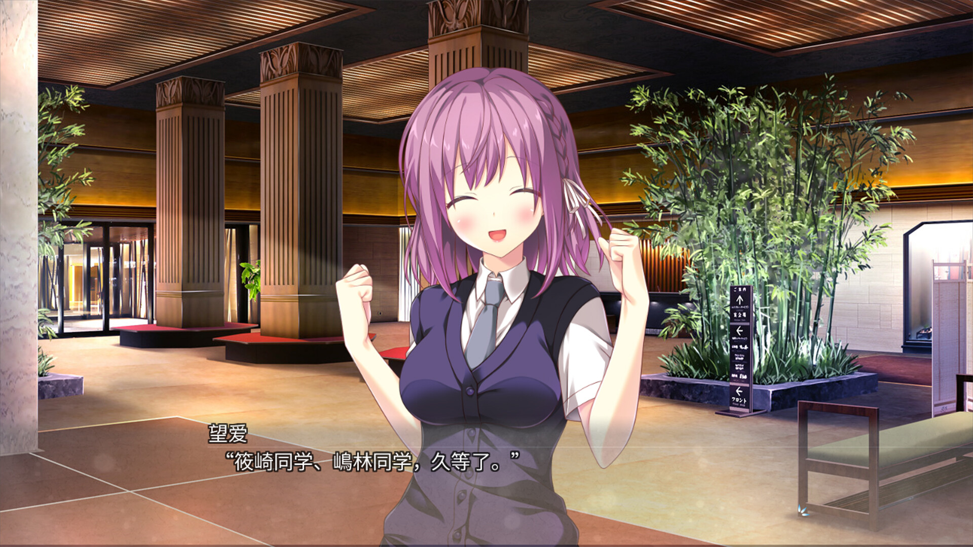 图片[5]-美好的回乡生活 Build.20237012（Home Sweet Homecoming）免安装中文版-87软件库｜绿色软件+破解游戏下载站