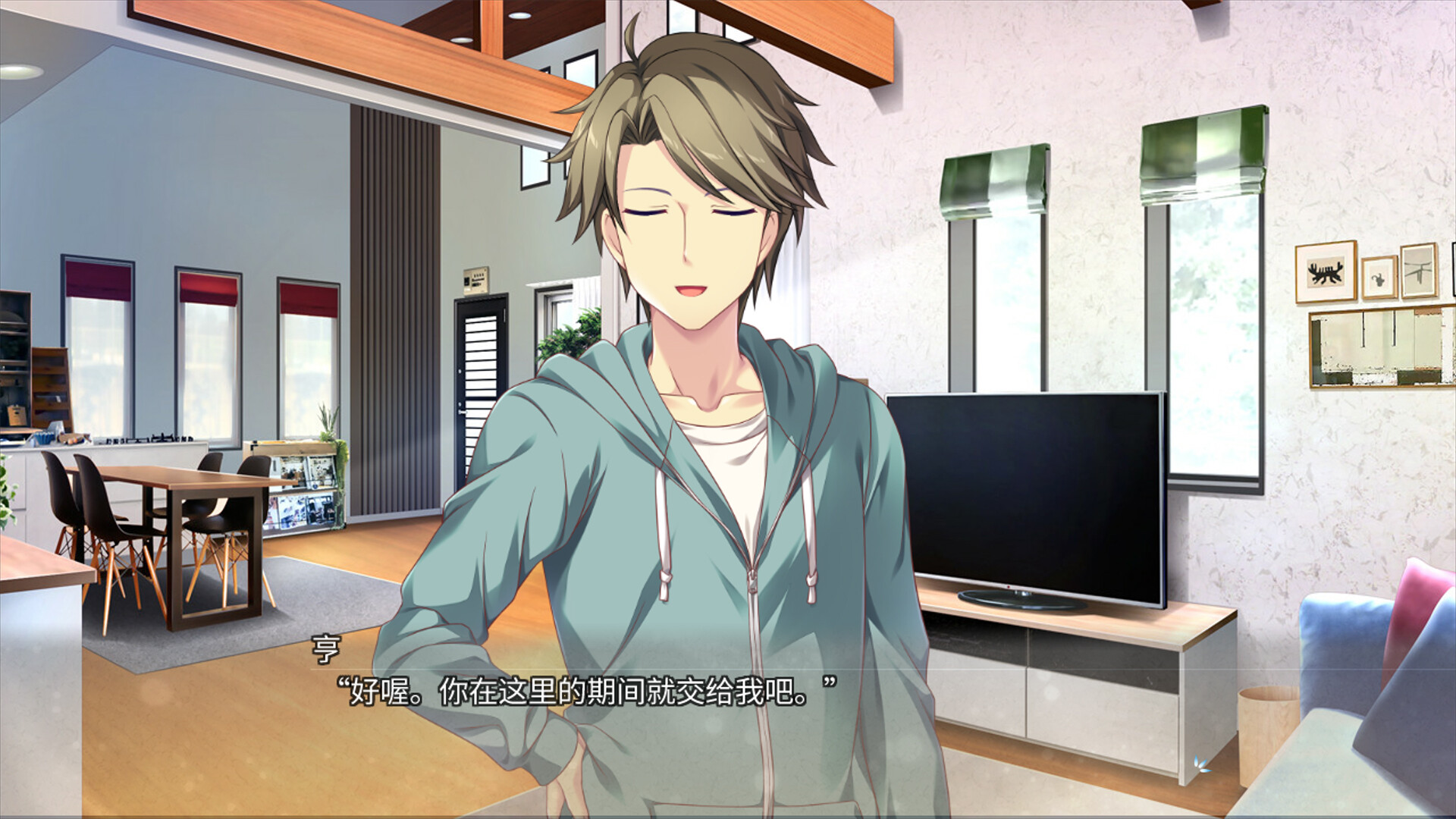 图片[6]-美好的回乡生活 Build.20237012（Home Sweet Homecoming）免安装中文版-87软件库｜绿色软件+破解游戏下载站