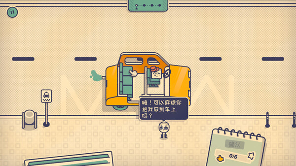 图片[2]-这个座位有人坐吗? Build.20766191（Is This Seat Taken）免安装中文版-87软件库｜绿色软件+破解游戏下载站