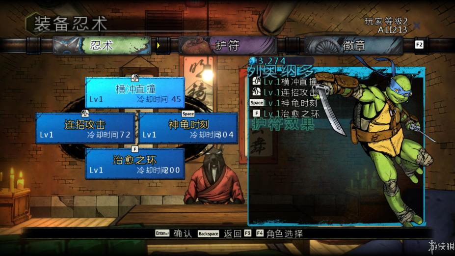 图片[4]-忍者神龟：曼哈顿突变体 v1.1（Teenage Mutant Ninja Turtles Mutants in Manhattan）免安装中文版-87软件库｜绿色软件+破解游戏下载站