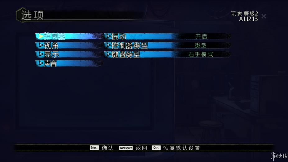 图片[5]-忍者神龟：曼哈顿突变体 v1.1（Teenage Mutant Ninja Turtles Mutants in Manhattan）免安装中文版-87软件库｜绿色软件+破解游戏下载站