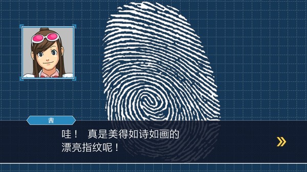 图片[4]-逆转裁判123 成步堂精选集 Build.20282248（Phoenix Wright: Ace Attorney Trilogy）免安装中文版-87软件库｜绿色软件+破解游戏下载站