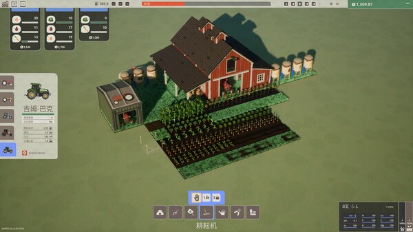 图片[2]-亩地|英亩 Build.20769388（ACRES）免安装中文版-87软件库｜绿色软件+破解游戏下载站
