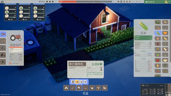 图片[4]-亩地|英亩 Build.20769388（ACRES）免安装中文版-87软件库｜绿色软件+破解游戏下载站