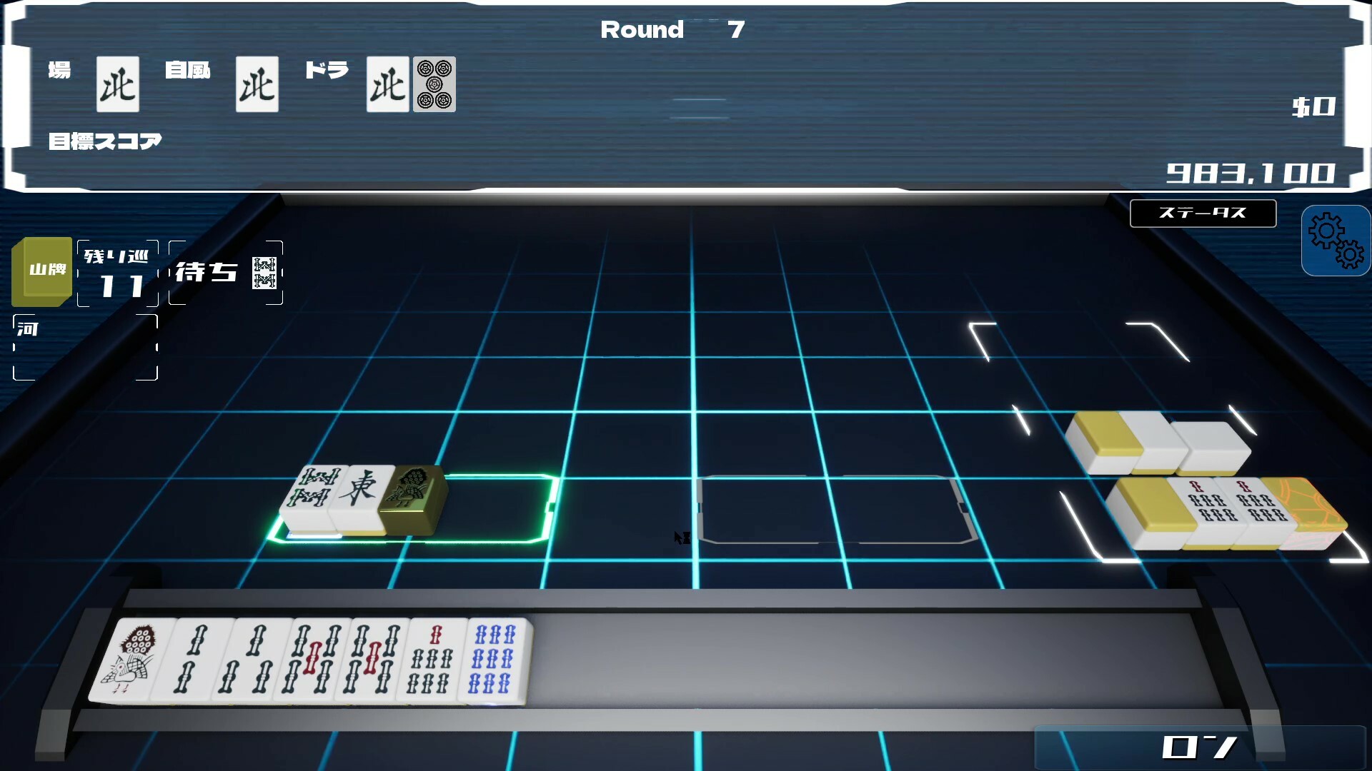 图片[2]-天空极限麻将 v1.0.0（Sky’s The Limit MAH-JONG）免安装中文版-87软件库｜绿色软件+破解游戏下载站