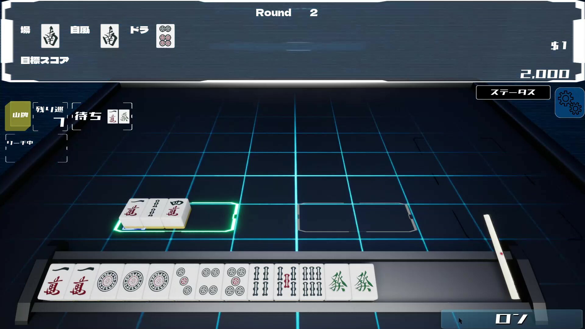 图片[6]-天空极限麻将 v1.0.0（Sky’s The Limit MAH-JONG）免安装中文版-87软件库｜绿色软件+破解游戏下载站