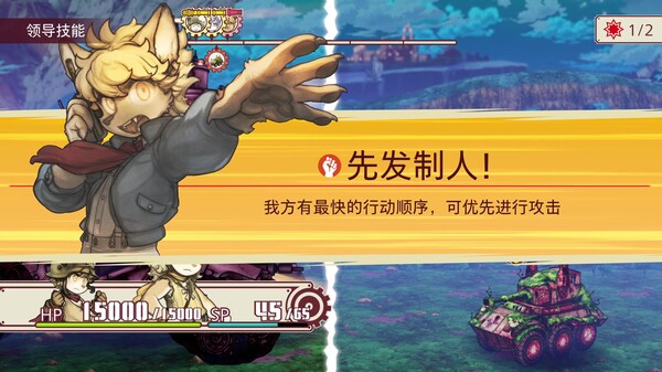 图片[3]-战场的赋格曲2 v1.52 全DLC（Fuga Melodies of Steel 2）免安装中文版-87软件库｜绿色软件+破解游戏下载站