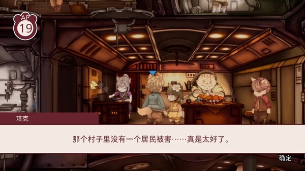 图片[4]-战场的赋格曲2 v1.52 全DLC（Fuga Melodies of Steel 2）免安装中文版-87软件库｜绿色软件+破解游戏下载站