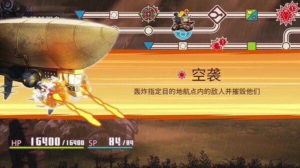 图片[5]-战场的赋格曲2 v1.52 全DLC（Fuga Melodies of Steel 2）免安装中文版-87软件库｜绿色软件+破解游戏下载站