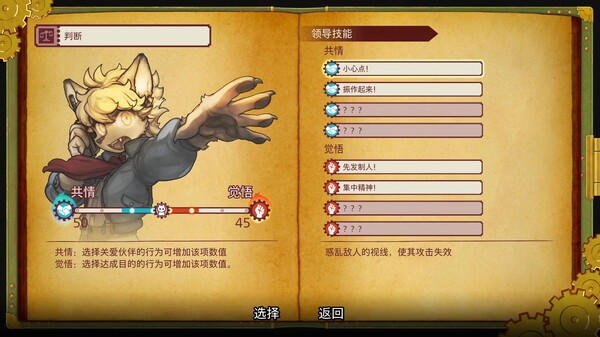 图片[6]-战场的赋格曲2 v1.52 全DLC（Fuga Melodies of Steel 2）免安装中文版-87软件库｜绿色软件+破解游戏下载站