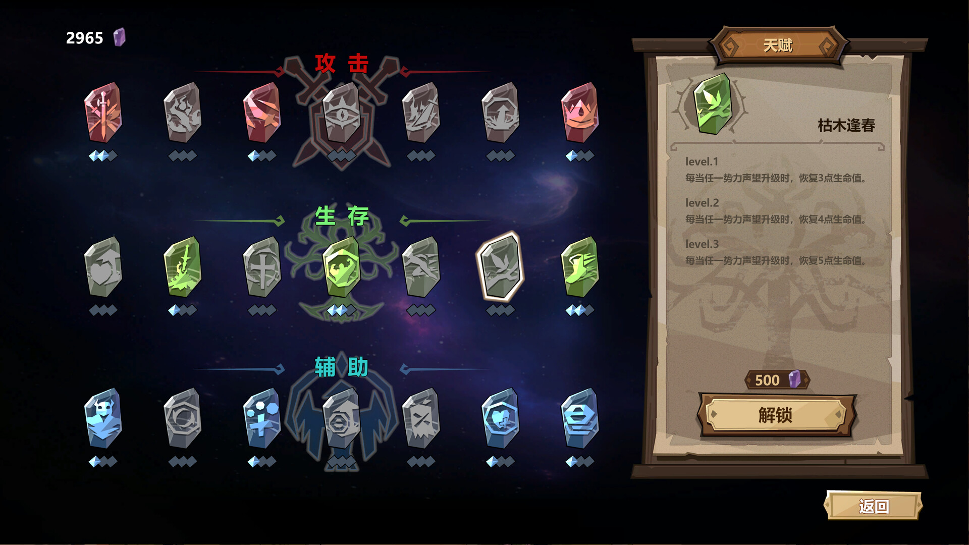 图片[6]-旅人竞技场 v1.251113（Traveler Arena）免安装中文版-87软件库｜绿色软件+破解游戏下载站