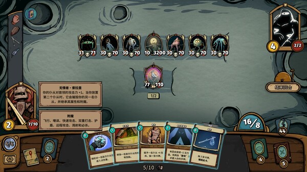 图片[2]-化月奇旅 v1.1.4（Become the Moon）免安装中文版-87软件库｜绿色软件+破解游戏下载站