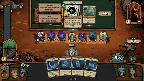 图片[4]-化月奇旅 v1.1.4（Become the Moon）免安装中文版-87软件库｜绿色软件+破解游戏下载站