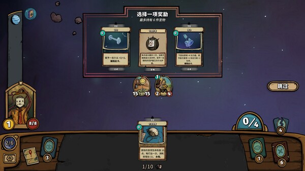 图片[5]-化月奇旅 v1.1.4（Become the Moon）免安装中文版-87软件库｜绿色软件+破解游戏下载站