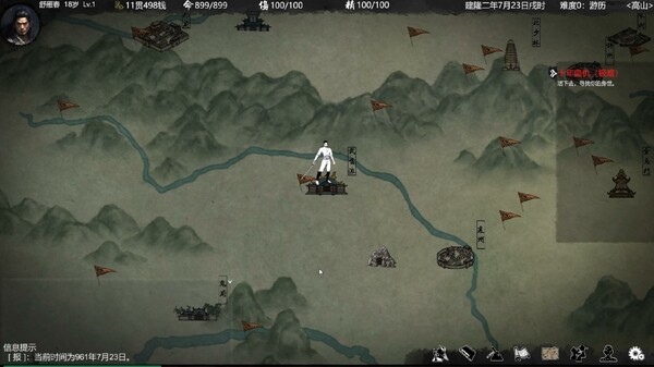 图片[3]-大宋英雄传 v20251115（SongHeros）免安装中文版-87软件库｜绿色软件+破解游戏下载站