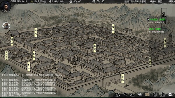 图片[5]-大宋英雄传 v20251115（SongHeros）免安装中文版-87软件库｜绿色软件+破解游戏下载站