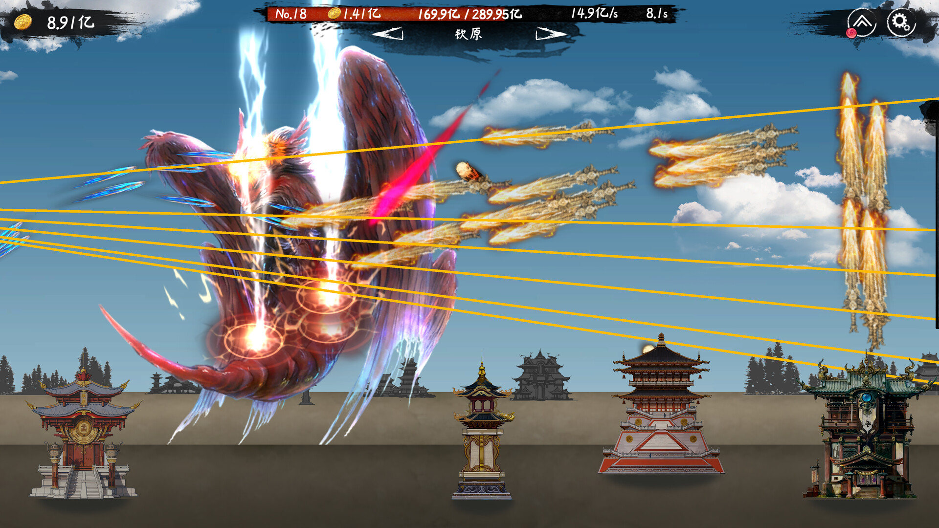 图片[3]-山海异兽 v20251113（Idle Mythical Beasts）免安装中文版-87软件库｜绿色软件+破解游戏下载站