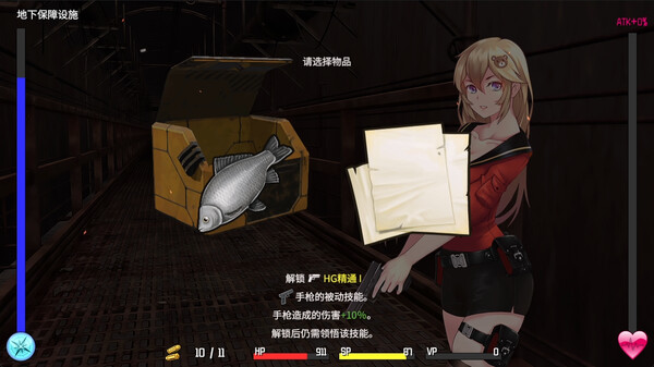 图片[6]-隧道逃生 v1.1.0s（Tunnel Escape）免安装中文版-87软件库｜绿色软件+破解游戏下载站