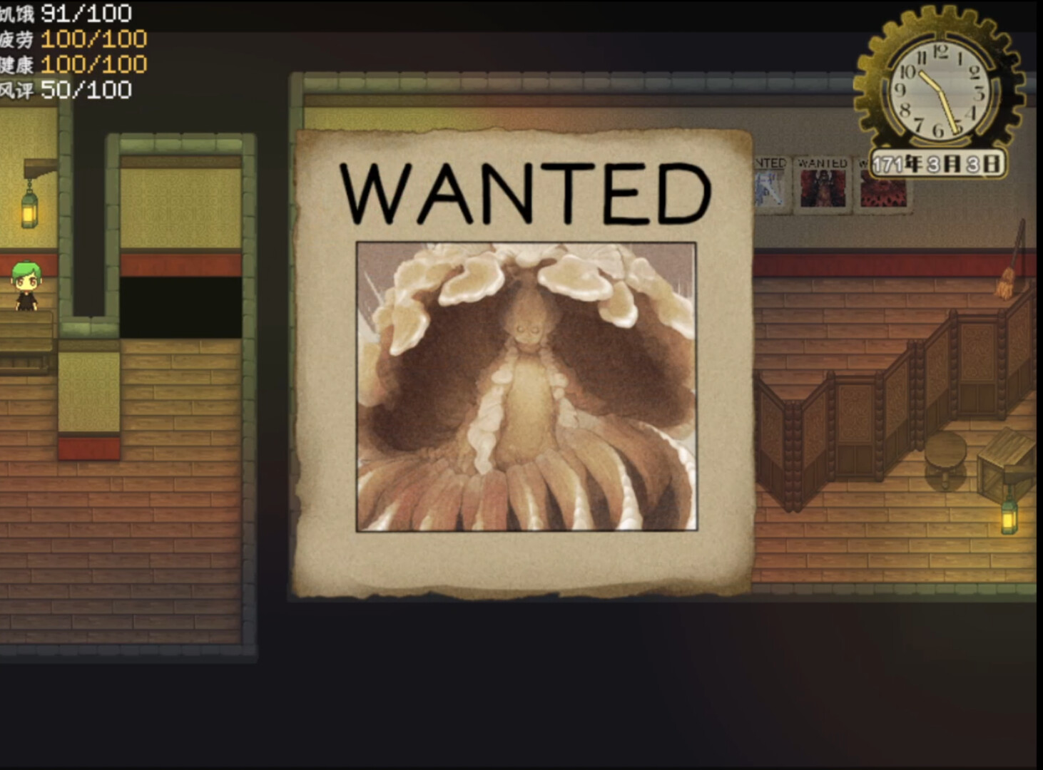 图片[2]-乐园终点 Build.21449593（The end of paradise）免安装中文版-87软件库｜绿色软件+破解游戏下载站