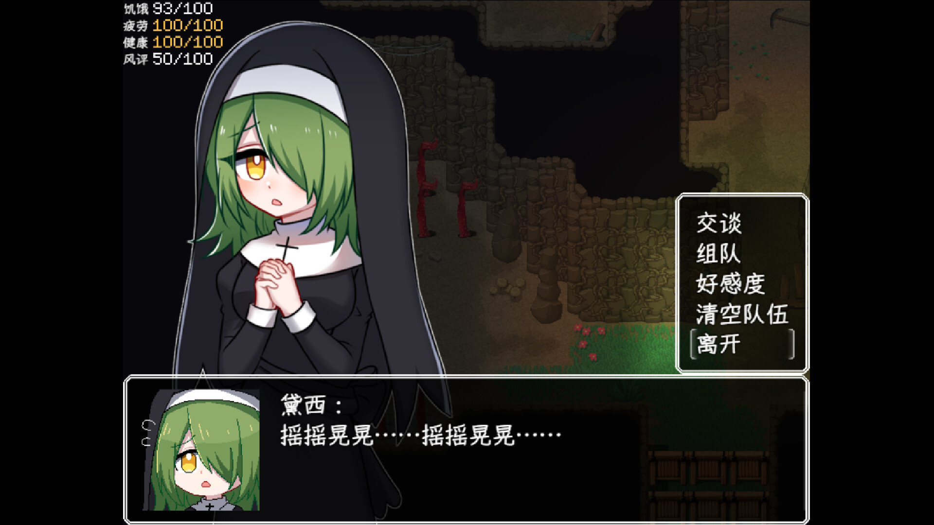 图片[5]-乐园终点 Build.21449593（The end of paradise）免安装中文版-87软件库｜绿色软件+破解游戏下载站