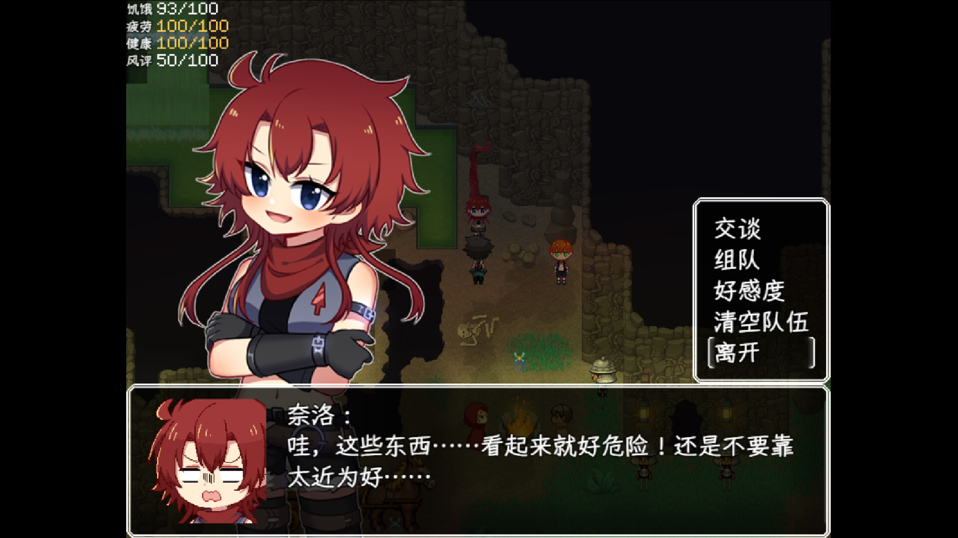 图片[6]-乐园终点 Build.21449593（The end of paradise）免安装中文版-87软件库｜绿色软件+破解游戏下载站