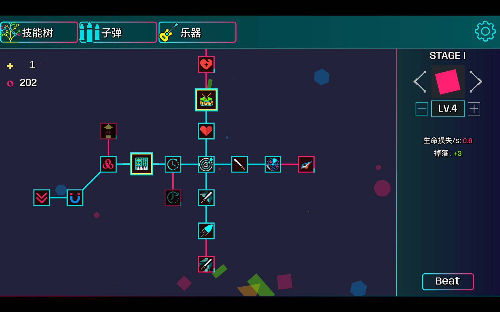 图片[3]-节奏方块 Build.21436430（Beat Shapes）免安装中文版-87软件库｜绿色软件+破解游戏下载站