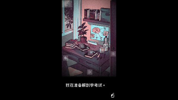 图片[5]-抬头只见天花板 v2.0.0.19 全DLC（Looking Up I See Only A Ceiling）免安装中文版-87软件库｜绿色软件+破解游戏下载站