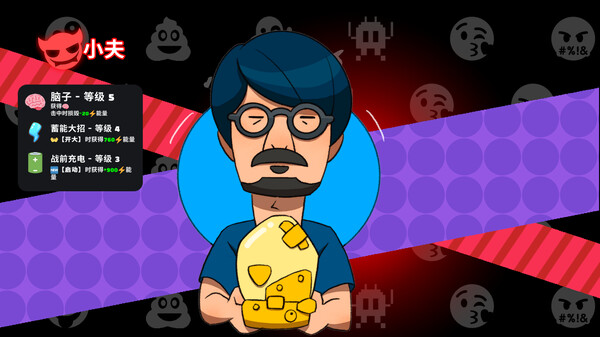 图片[4]-超级键盘侠 v0.24.43（Meme Mayhem）免安装中文版-87软件库｜绿色软件+破解游戏下载站